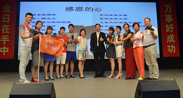 20150805163201671.jpg